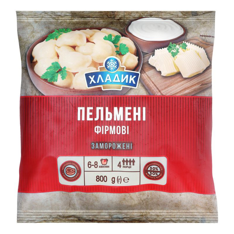 Пельмені Хладик Фірмові заморожені 800г